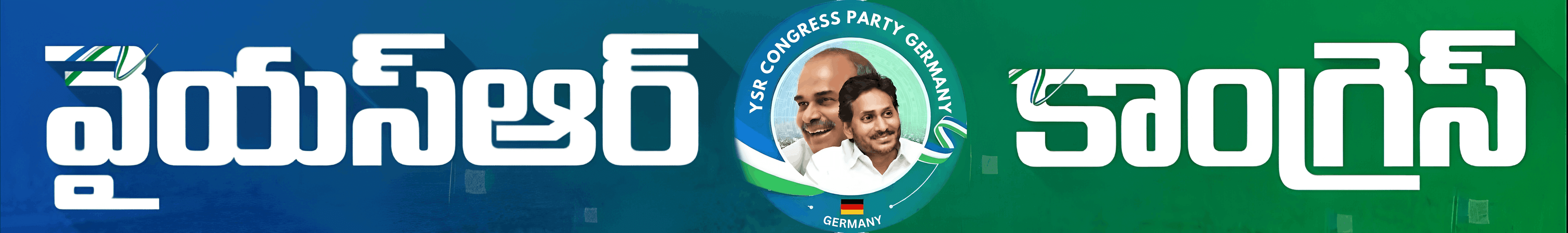YSRCP - YSR Congress Party Banner